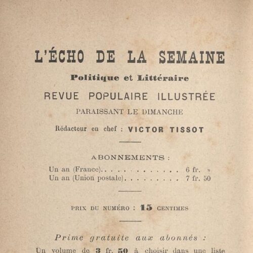 16.5 x 11 cm; 2 s.p. + XIII p. + 269 p. + 9 s.p., l. 1 bookplate CPC on recto, p. [I] half-title page, p. [II] previous and u